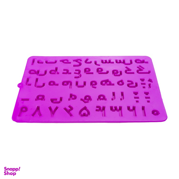 قالب سیلیکونی مدل حروف فارسی کد 20