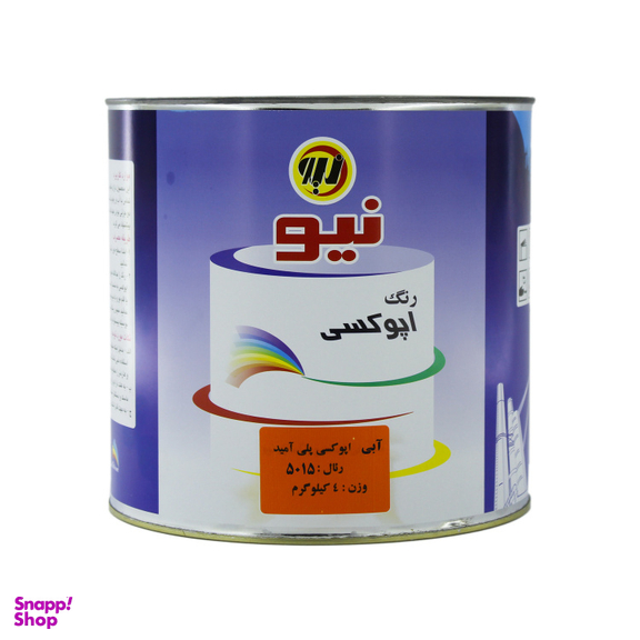 رنگ اپوکسی پلی آمید آبی نیو کد 5015 وزن ۴ کیلوگرم