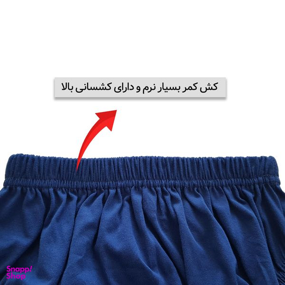 شورت مردانه ماییلدا مدل پنبه ای کد 4700 رنگ آبی کاربنی