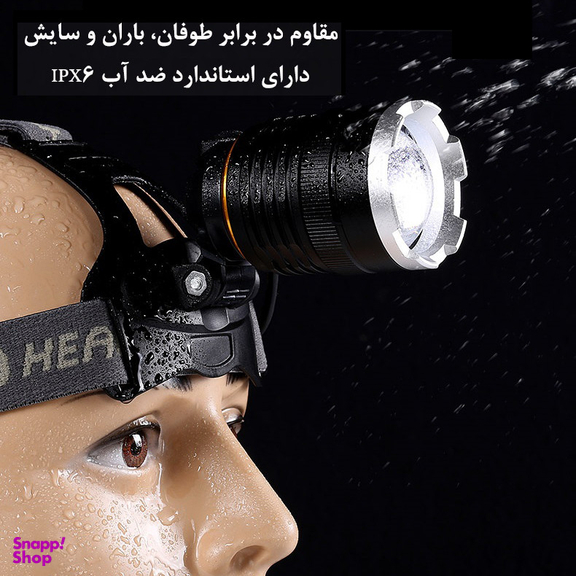 چراغ پیشانی ای اسمارتر مدل C72