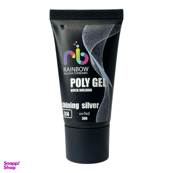 پلی ژل کاشت ناخن رینبو مدل Shining Silver کد A14 حجم 30 میلی لیتر