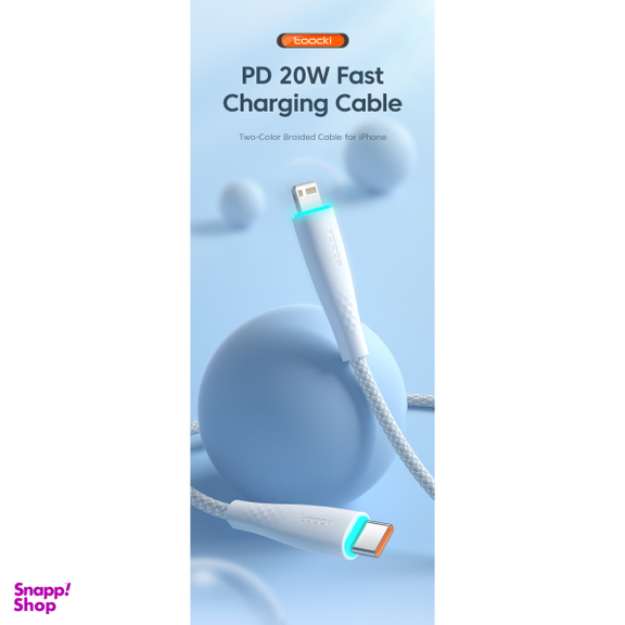 کابل دیتا USB-C به Lightning توکی مدل BMH05 طول 2 متر