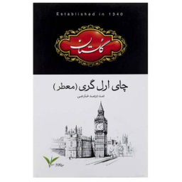 چای سیاه ارل گری گلستان وزن 500 گرم
