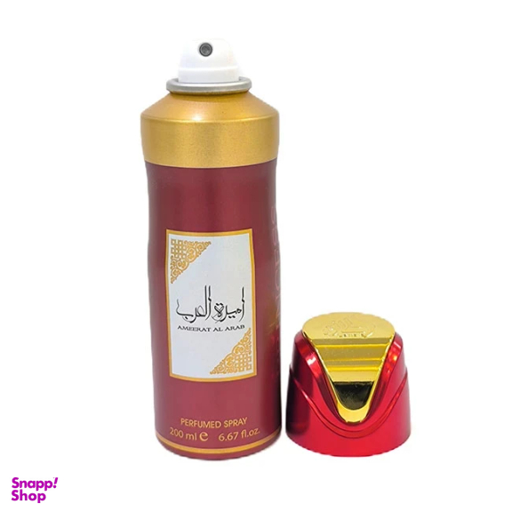 اسپری خوشبو کننده بدن زنانه لطافه مدل امیره العرب حجم 200 میلی لیتر