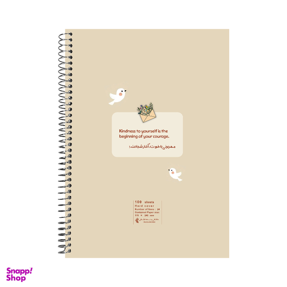 بسته لوازم تحریر پدیده نقش طرح گیسو کمند مجموعه 2 عددی