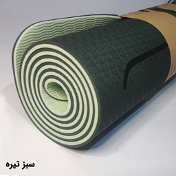 زیرانداز یوگا الکس مدل 2022 ضخامت 8 میلی متر