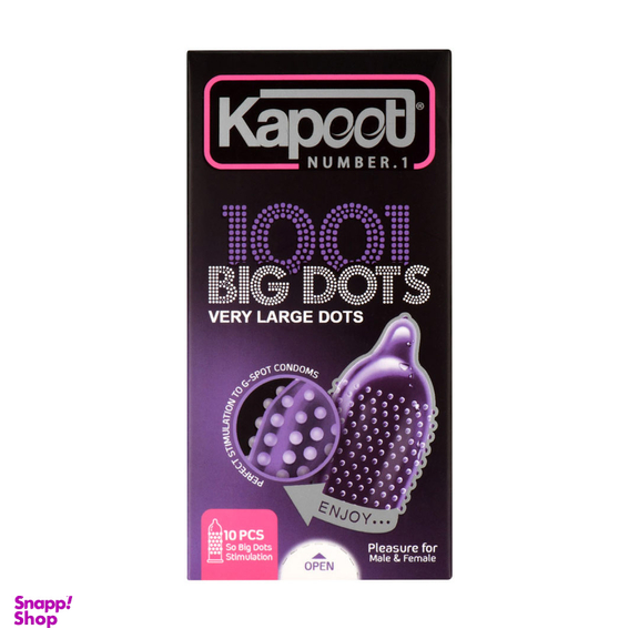 کاندوم کاپوت مدل Big Dots بسته 10 عددی