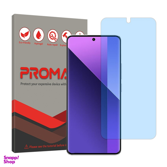 محافظ صفحه نمایش گوشی موبایل آنتی بلو پرومیت مناسب برای شیائومی +Redmi Note 13 Pro