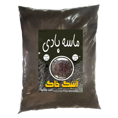 ماسه بادی آنتیک خاک مدل MB05 بسته 5 کیلوگرم