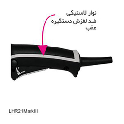 دستگاه پولیش روپس مدل LHR21MarkIII/STD کد 870742 سایز 21 میلی‌ متر