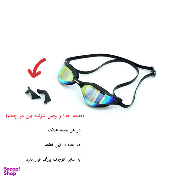 عینک شنا فونیکس مدل Competitione