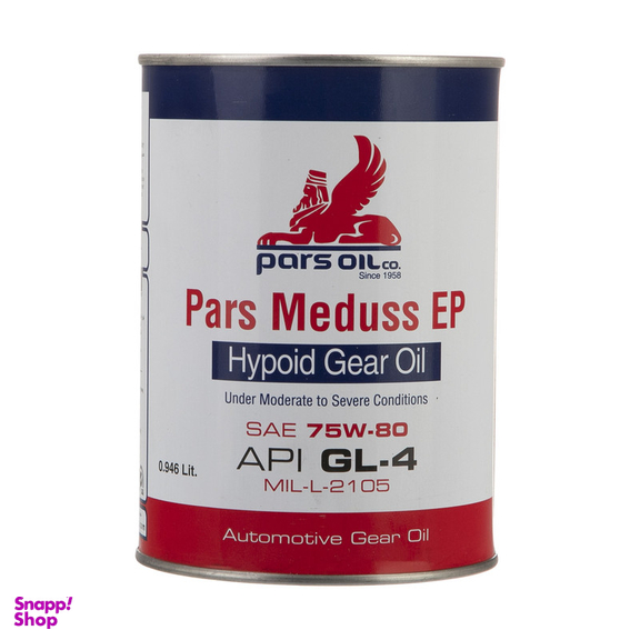 روغن گیربکس نفت پارس مدل مدوس 75W80-EP حجم 1 لیتر