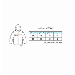 کاپشن دخترانه طرح دایناسور کد 128