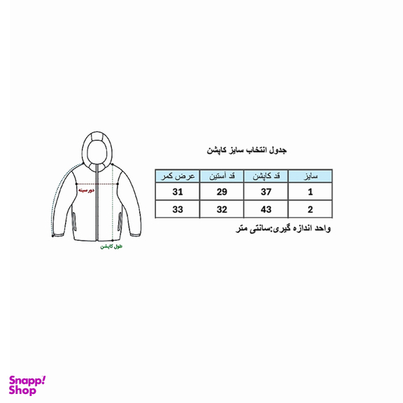 کاپشن دخترانه طرح دایناسور کد 128
