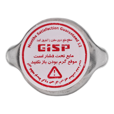 درب رادیاتور جی ای اس پی کد 501601 مناسب پراید