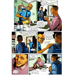 کتاب مرد عنکبوتی شماره 14 اثر براندون استون انتشارات راهنمای سفر