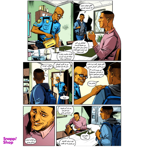 کتاب مرد عنکبوتی شماره 14 اثر براندون استون انتشارات راهنمای سفر