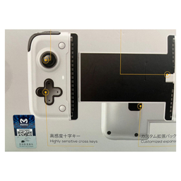 دسته بازی و گیمپد USB-C ممو مدل S2