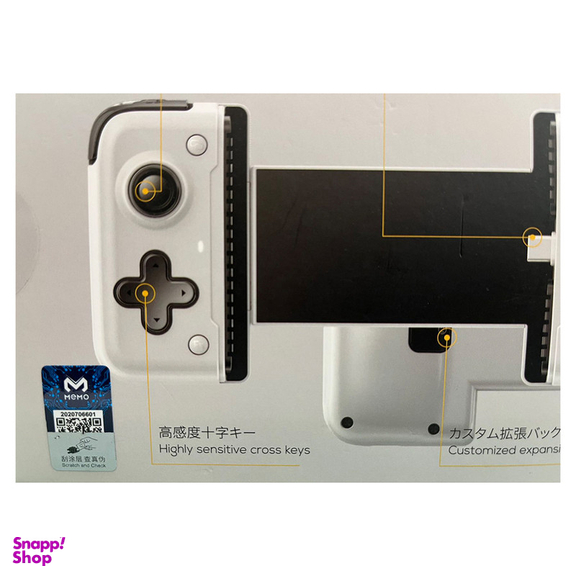 دسته بازی و گیمپد USB-C ممو مدل S2