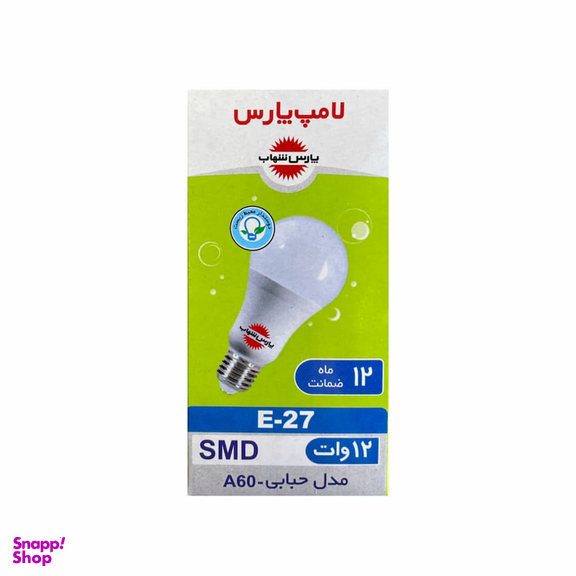 لامپ ال ای دی 12 وات پارس شهاب مدل حبابی A60 پایه E27 بسته 50 عددی