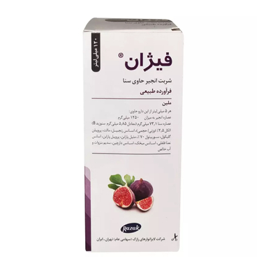شربت برطرف کننده یبوست فیژان رازک حجم 120 میلی لیتر