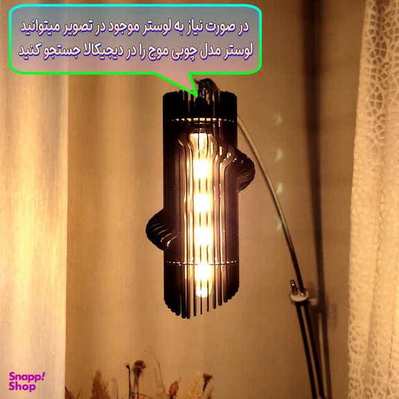 لامپ ادیسونی 8 وات مدل LUX T30 پایه E27