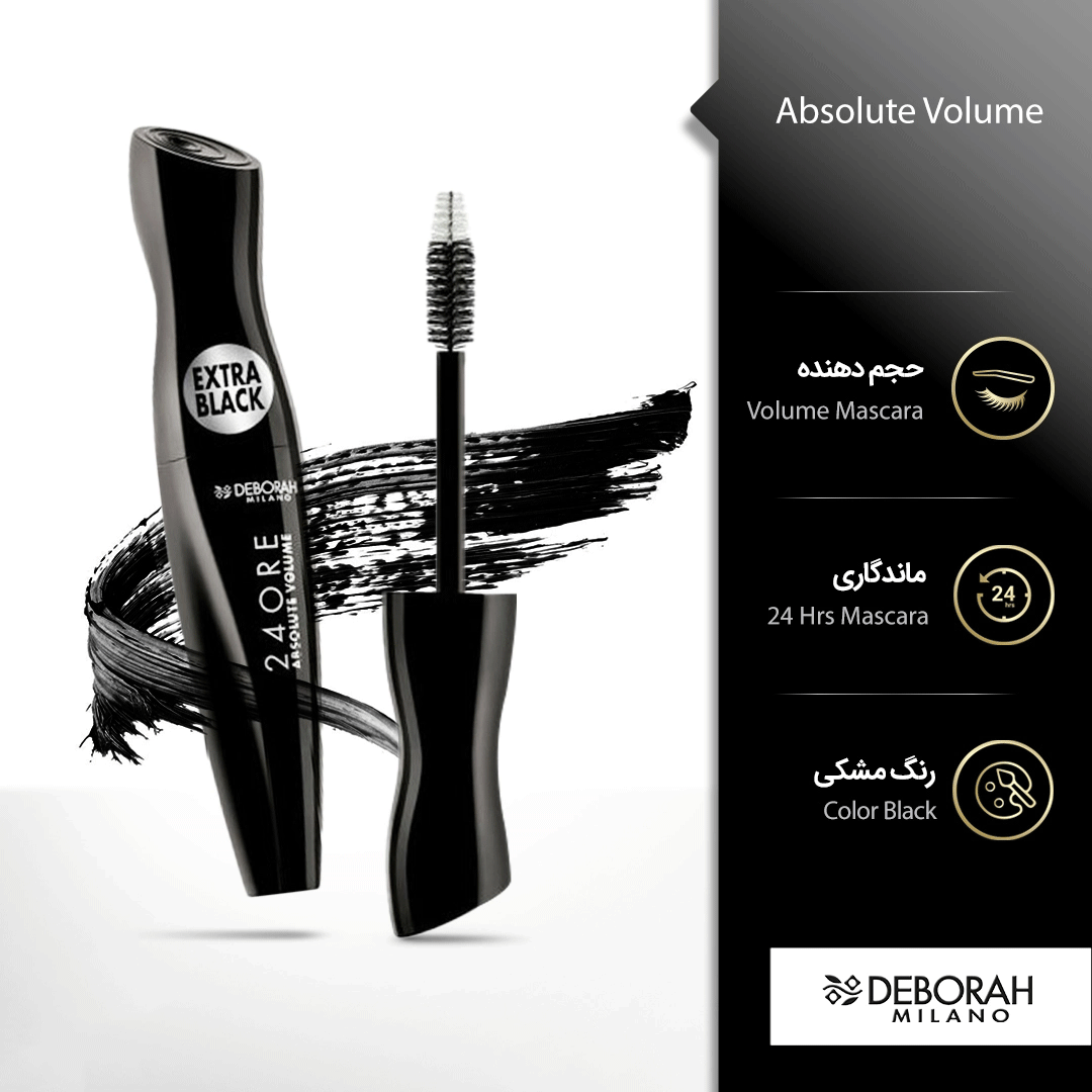 ریمل دبورا مدل Extra Black 24Ore Absolute Volume