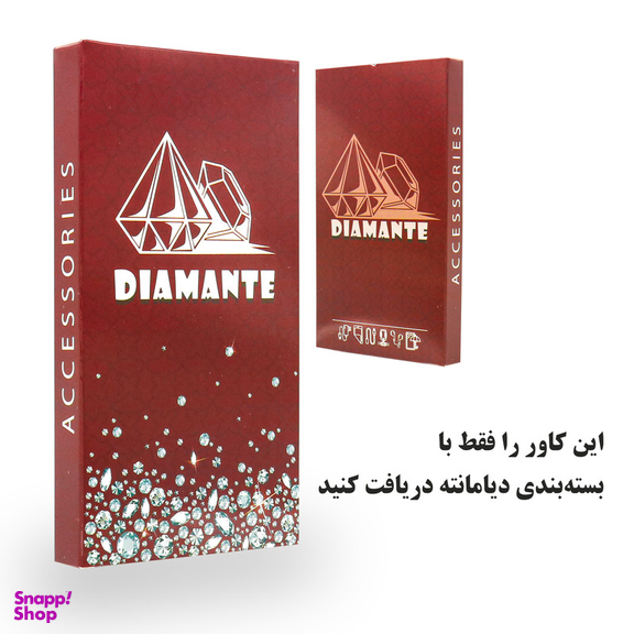 کاور دیامانته مدل Shafaf Rd مناسب گوشی موبایل سامسونگ Galaxy M13 4G