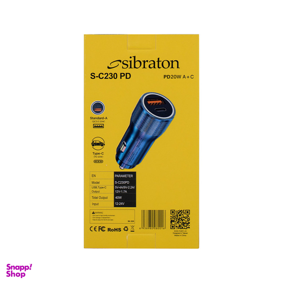شارژر فندکی سیبراتون مدل S-C230PD