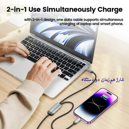 کابل تبدیل USB-C به USB-C/Lightning توکی مدل TXCYL-BS0G طول 1.2 متر
