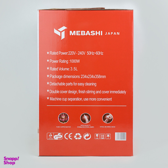 خردکن مباشی مدل ME-CH4002