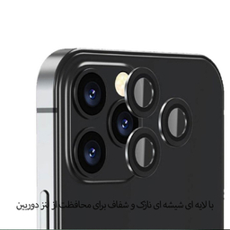 محافظ لنز دوربین بوف مدل ClrFilm مناسب برای گوشی موبایل اپل Iphone 13 Mini