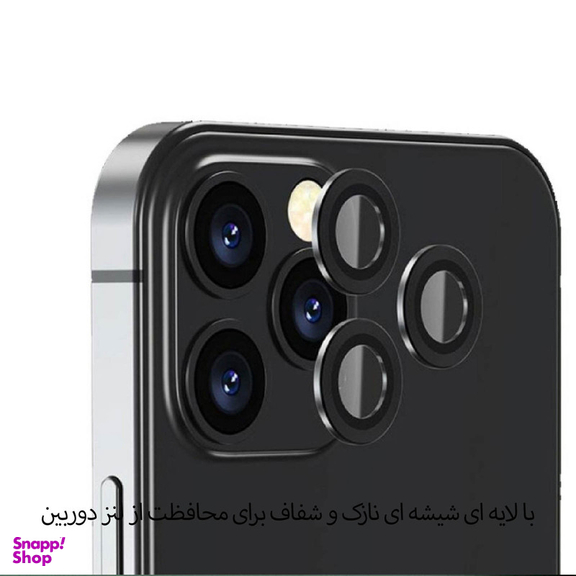 محافظ لنز دوربین بوف مدل ClrFilm مناسب برای گوشی موبایل اپل Iphone 13 Mini