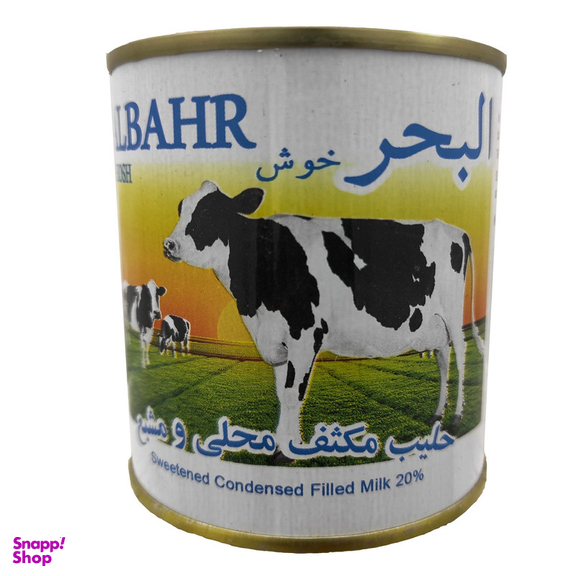 دسر شیر تغلیظ شده شیرین البحر وزن 387 گرم