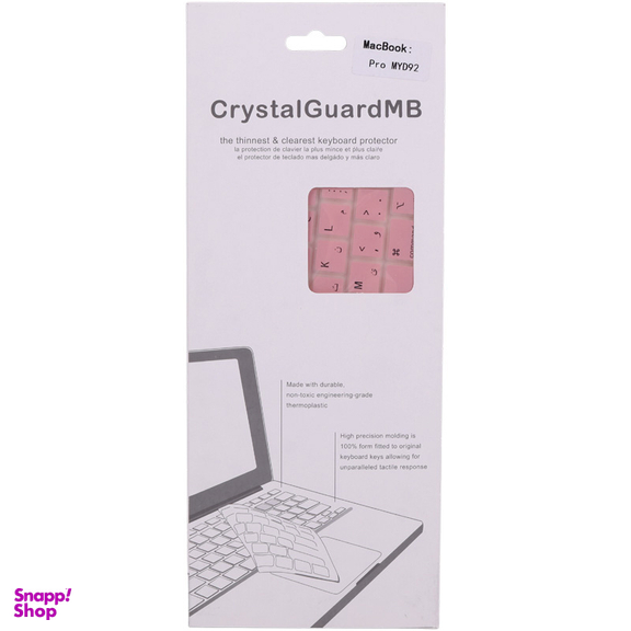 محافظ کیبورد با حروف فارسی مدل KBGuard مناسب مک بوک های 14.2 / 16.2 اینچی