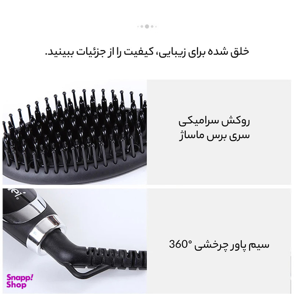 برس حرارتی کیمی مدل KM-1320
