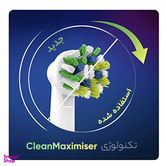 سری یدک مسواک برقی اورال بی مدل Cross Action Clean Maximiser بسته 2 عددی