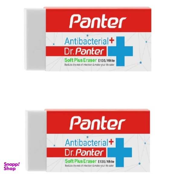 پاک کن پنتر مدل Antibacterial E135 سایز بزرگ مجموعه 2 عددی