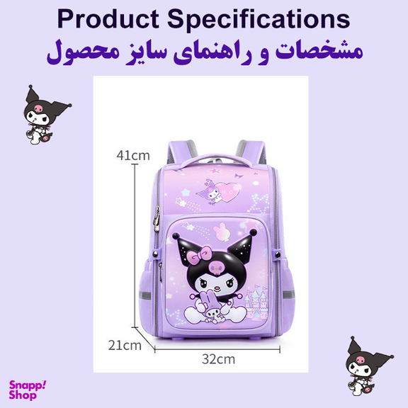 کوله پشتی طرح کرومی مدل 5197