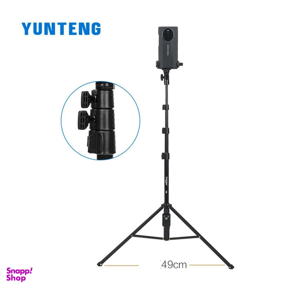 سه پایه نگهدارنده گوشی موبایل یانتنگ مدل VCT-1388L