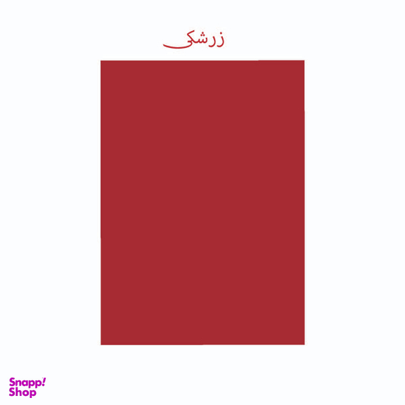 کاغذ رنگی A4 تیما مدل 16 بسته 48 عددی