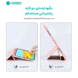 کیف کلاسوری تبلت کوتسی مدل 61009 مناسب اپل 10.9 اینچ iPad Air 4 / iPad Air 5