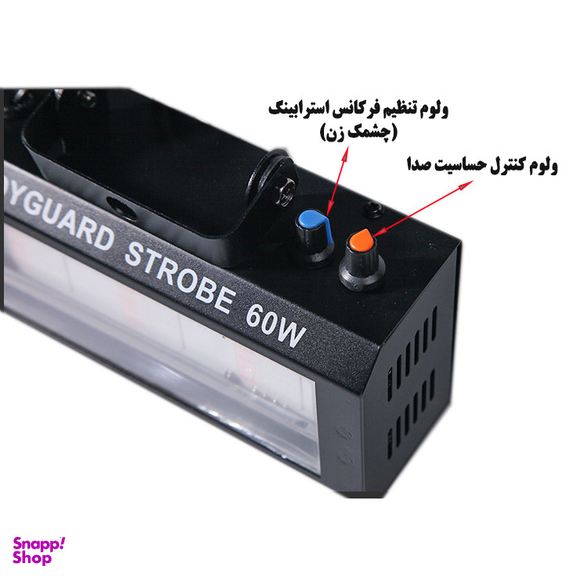 رقص نور مدل BODYGUARD SROBE