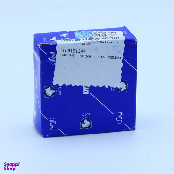 هرزگرد آلترناتور پایینی ایساکو کد 1160101399 مناسب پژو 206