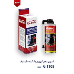 اسپری پنچر گیری و باد کننده لاستیک گامی مدل p12