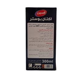 اکتان بوستر کاسپین مدل FEEL THE POWER حجم 300 میلی لیتر