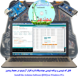 کیت آموزشی مهندسیکا مدل خلاقیت گاما Arduino70-Y