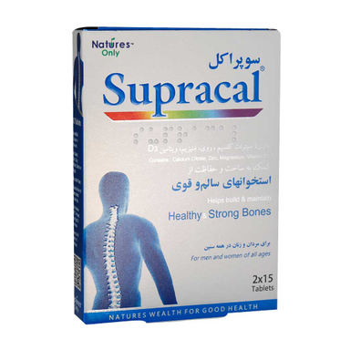 مکمل غذایی استخوان نیچرز اونلی مدل Supracal بسته 30 عددی
