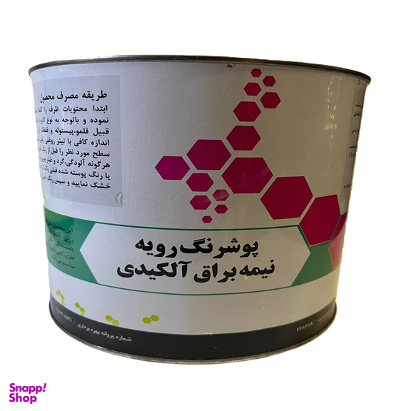 رنگ روغنی نیمه براق برجیس مدل 05 وزن 4 کیلوگرم