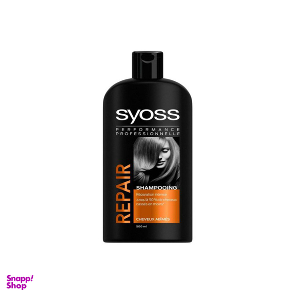 شامپو تقویت کننده و ترمیم کننده مو سایوس مدل Repair حجم 500 میلی لیتر